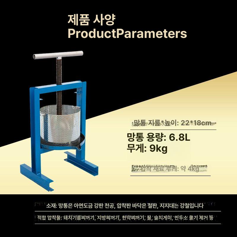 전동 기름압착기 들깨 착유기 업소용 기름짜는기계 가정용채유기 기름추출기 냉압착 - 상세 이미지 3