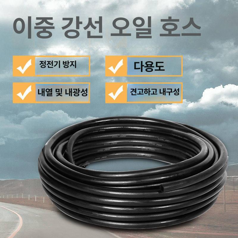 유압 호스 오일 다용도 엔진 파이프 펌프 브레이크 압력 교체 공압 가스 물 카플러 - 상세 이미지 2