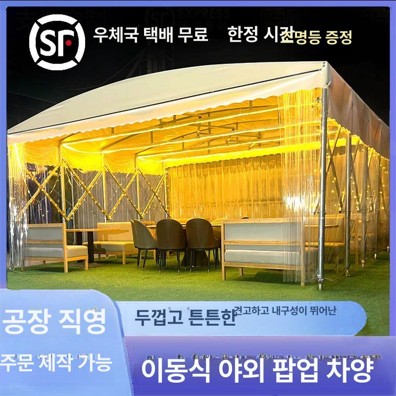 지붕 그늘막 행사용천막 몽골텐트 가제보 야외 테라스 캐노피텐트 방수천막 주차 - 상세 이미지 4