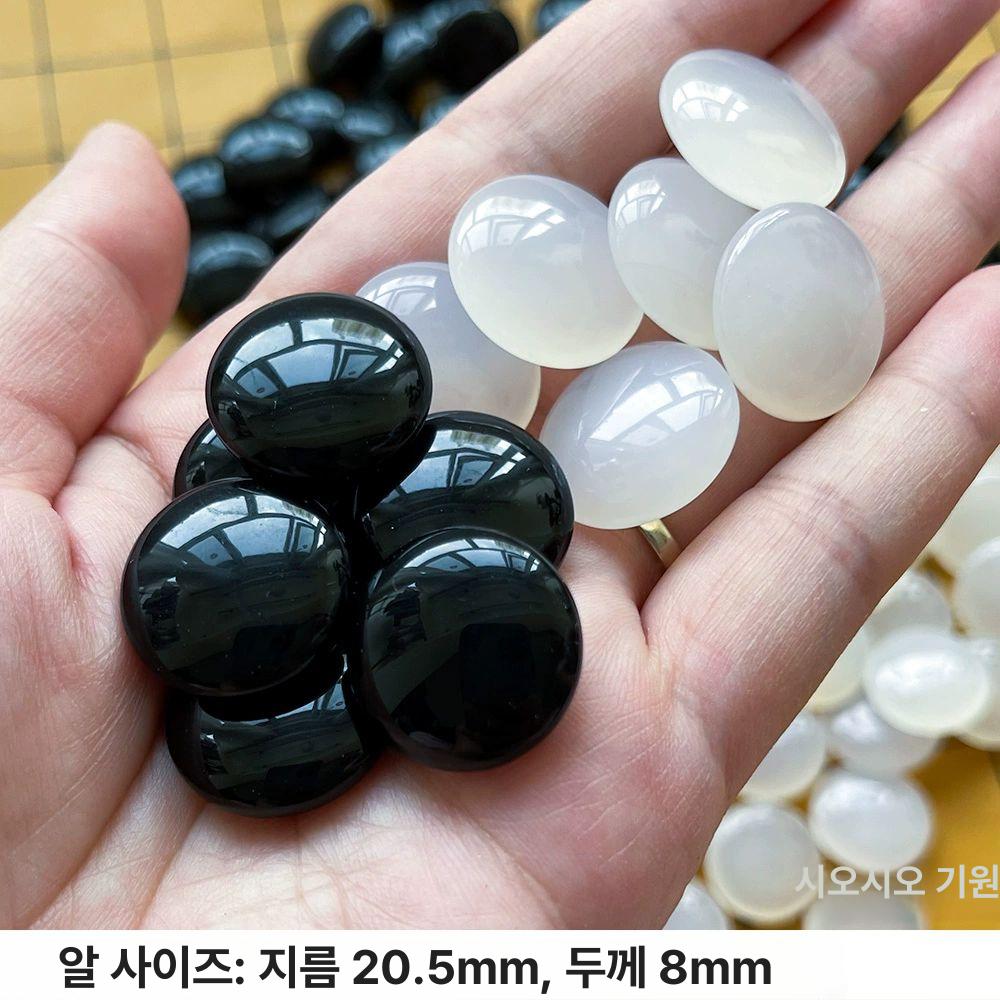 선물용 고급바둑알 바둑판 천연바둑돌 용품 흑백 두께 공식표준 프리미엄 표준사이즈 - 상세 이미지 5