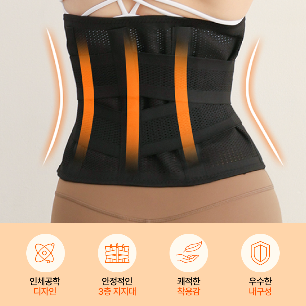 브메르 의료용 허리 보호대 복대 디스크 척추 지지대 - 상세 이미지 5