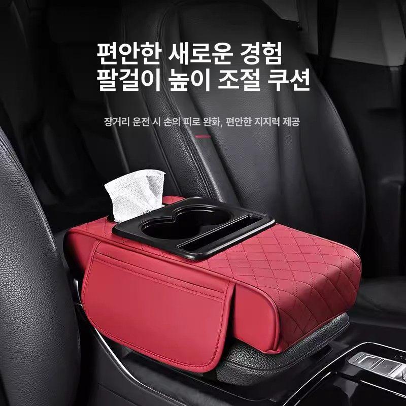 프리미엄 차량용 콘솔박스 컵홀더 메모리폼 팔걸이 자동차 전 정리함 아이디얼 - 상세 이미지 2