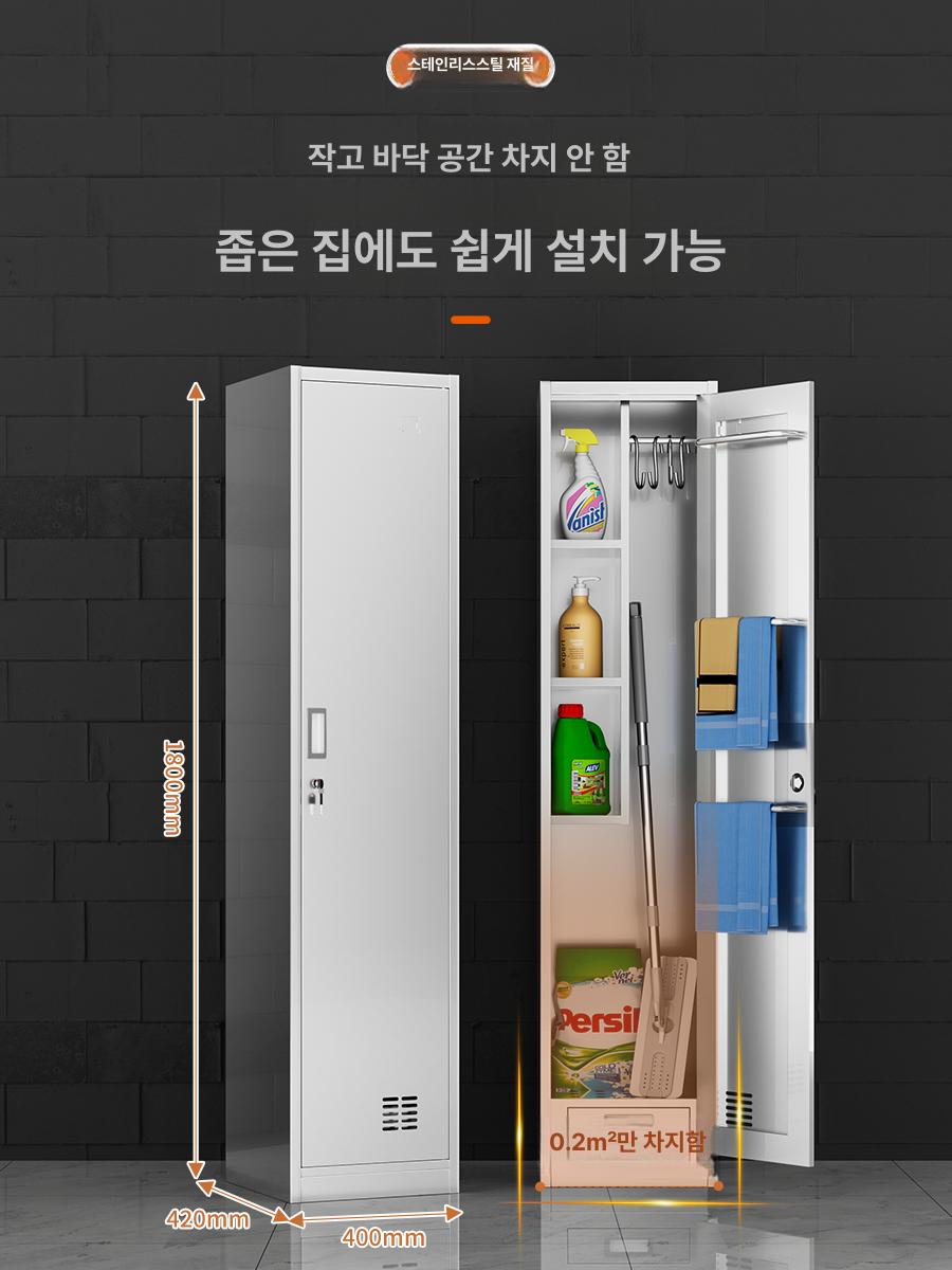 스텐 철제청소도구함 빗자루 화장실 청소용품 보관함 이동식 캐비넷 거치대 사무실 다목적 - 상세 이미지 2