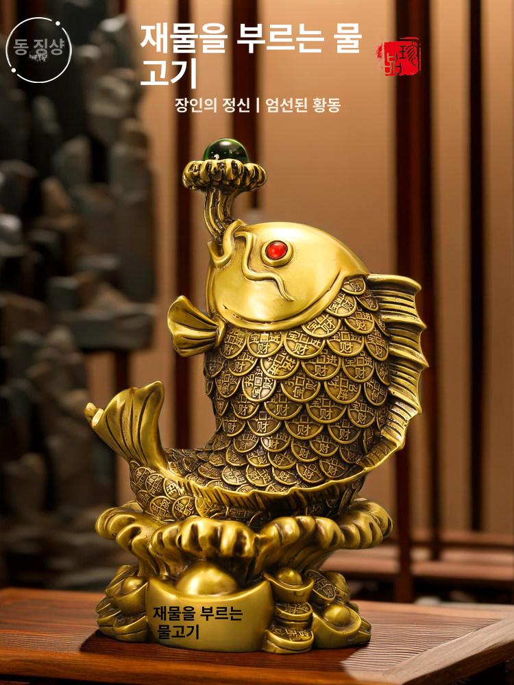 물고기 피규어 점프 거실 장식 구리 아로와나 약 장식품 황동 서재 대형 점프하는 장 풍수 - 상세 이미지 2