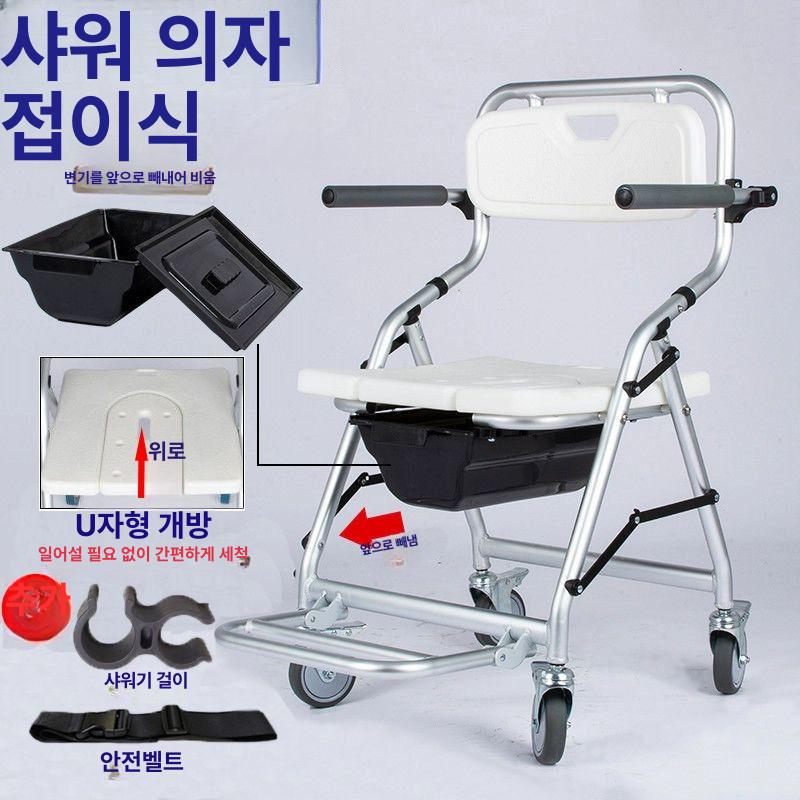 등받이형 목욕의자 바퀴형 어르신 샤워의자 화장실 좌변기 등받이 튼튼한 노인 접이식 간이 - 상세 이미지 3