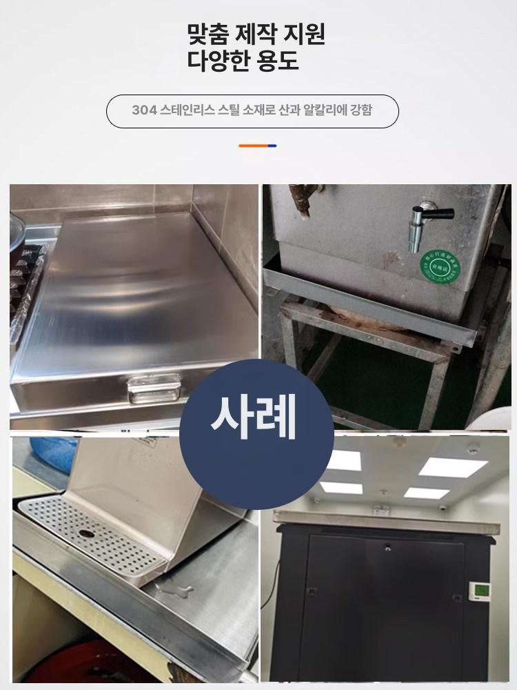 업소용 물받이트레이 받침대 설거지 배수랙 식기건조대 직사각형 다용도 싱크대 - 상세 이미지 4