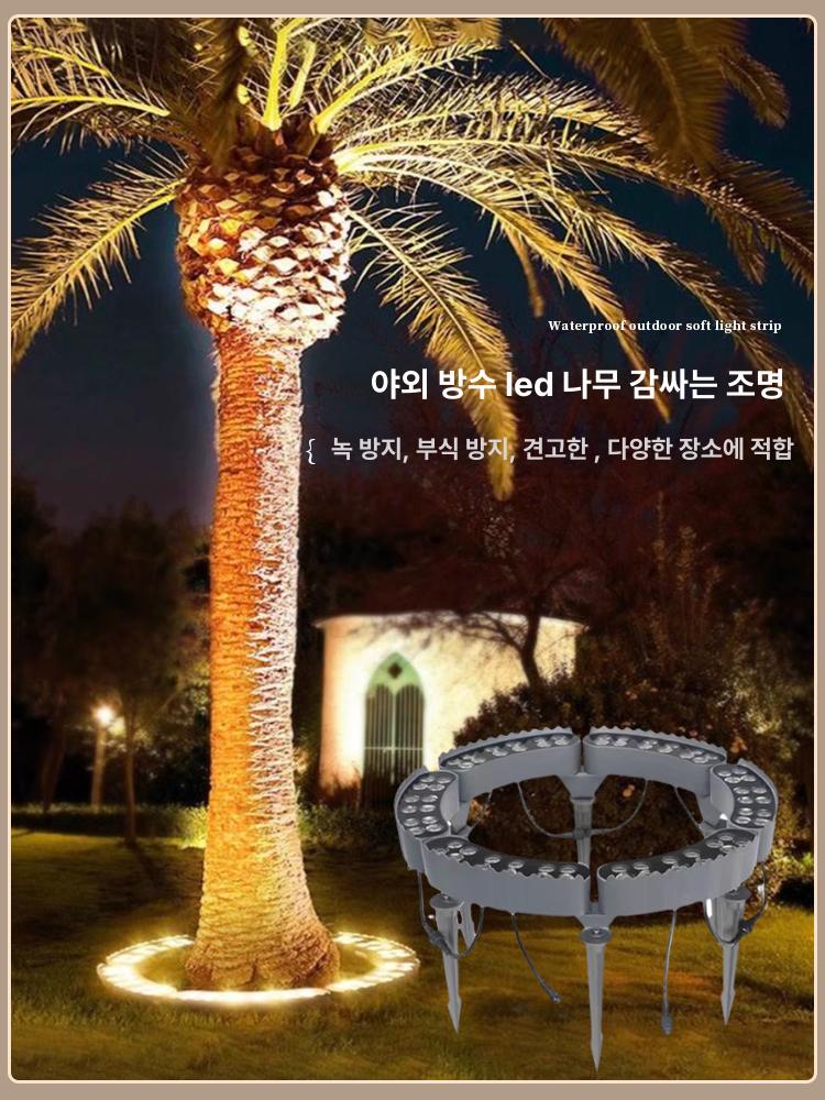 야외 조명 방수 조경 정원등 태양광 간판 볼라드등 외부 실외 수목등 미니 야외조명 전구색 - 상세 이미지 2