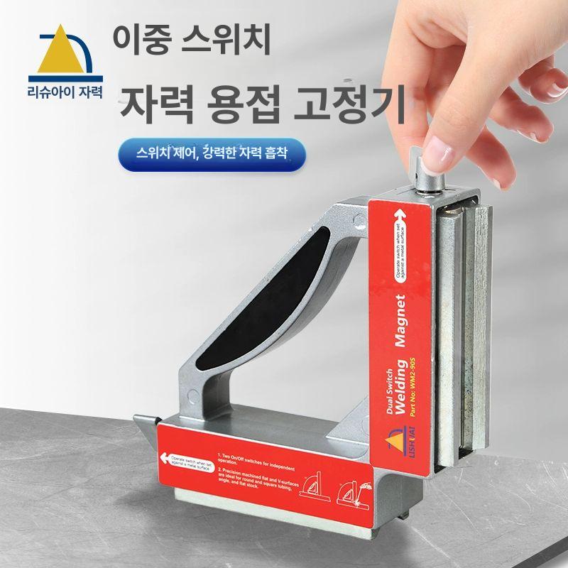 마그네틱 각도기 측정기 목공 경사계 눈금자 레벨기 고정밀 전자식 자기식 현장용 - 상세 이미지 2