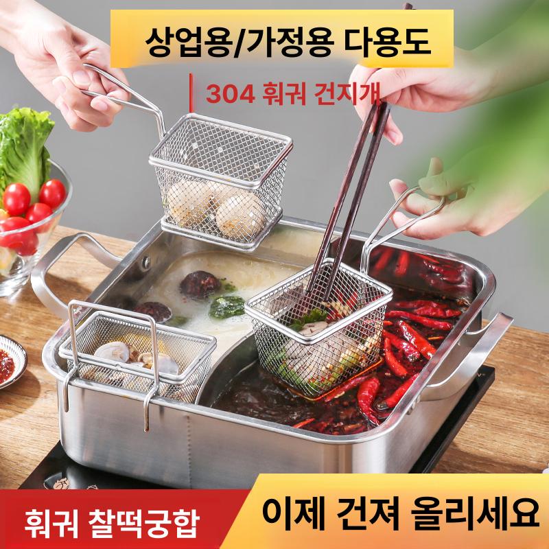 304스테인리스 가정용 훠궈 국물 맑은 식당용 스테인리스 혼합 스텐 샤브샤브반반냄비 - 상세 이미지 2