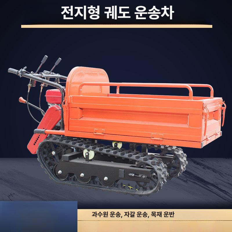 동력 궤도운반차 산악용 트레일러 카트 - 상세 이미지 2