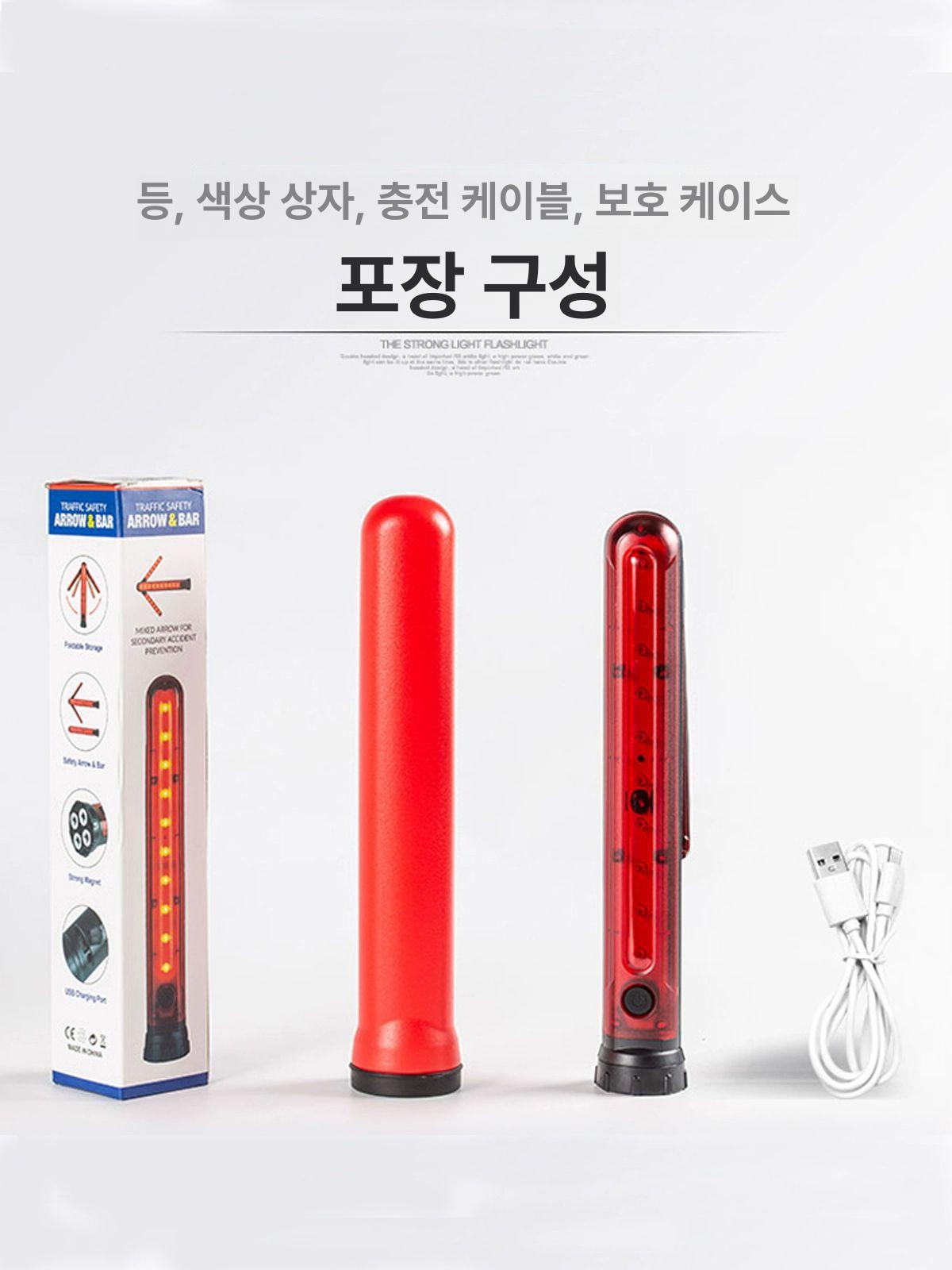 led 경고등 비상용 램프 자석충전형 차량 자석부착 라이트 경광봉 태양광 플래시 - 상세 이미지 5