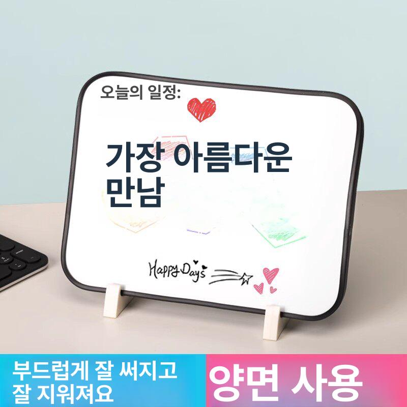 양면 화이트보드 어린이 칠판 메모 책상용 소형 미니 - 상세 이미지 2