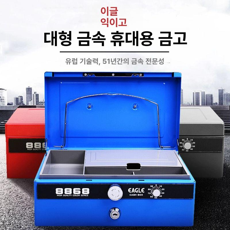 문서 수제금고 업소용금고 매장 개인용 캐시박스 캐쉬 가정용 오픈금고 미니 - 상세 이미지 2