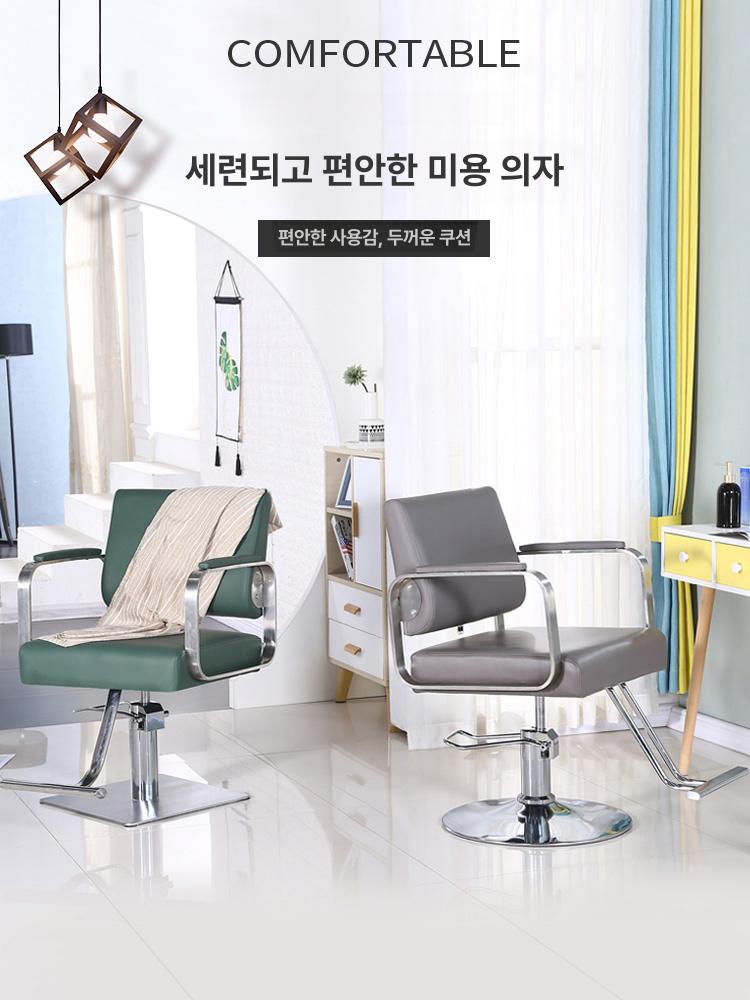 체어 미용실의자 높이조절 스툴 네일샵 페달 메이크업의자 메이크업샵 리프팅 - 상세 이미지 3
