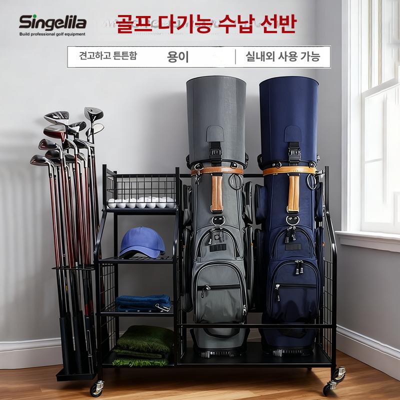 골프용품 거치대 접이식 보관함 장비 골프수납선반 골프백 클럽 정리함 캐디 정리대 - 상세 이미지 2