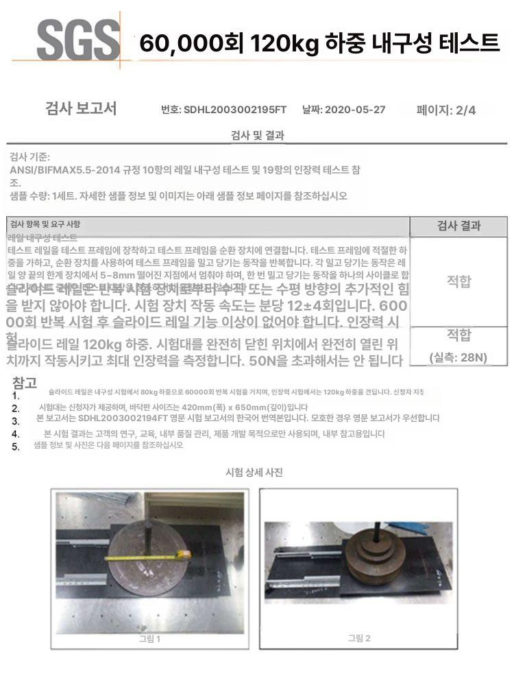 중형 침대계단 하부 캐비닛 트랙 수납장 목재 지지대 슬랫 바닥레일 - 상세 이미지 2