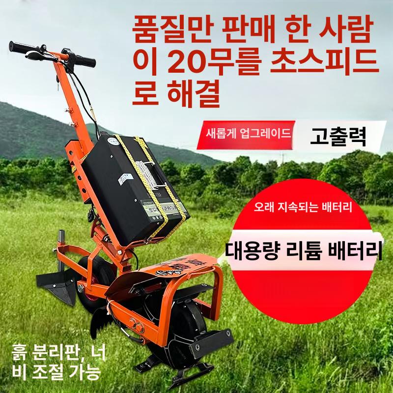 충전식 텃밭관리기 전동 농업용 전기 밭가는기계 농기구 배터리 블레이드 로터리 - 상세 이미지 2