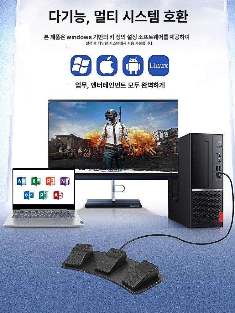 usb 발버튼 단축키 게이밍 컨트롤러 단축 자석축 키보드 조약돌 블랙 매크로 컨트롤 센서 - 상세 이미지 3