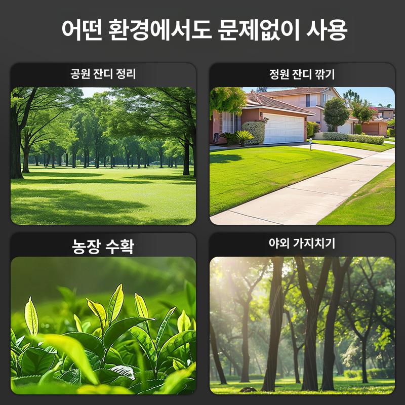 초경량 무선예초기 전동전정기 배터리 충전전정기 전기 잔디깎기 트리머 고급형 - 상세 이미지 5