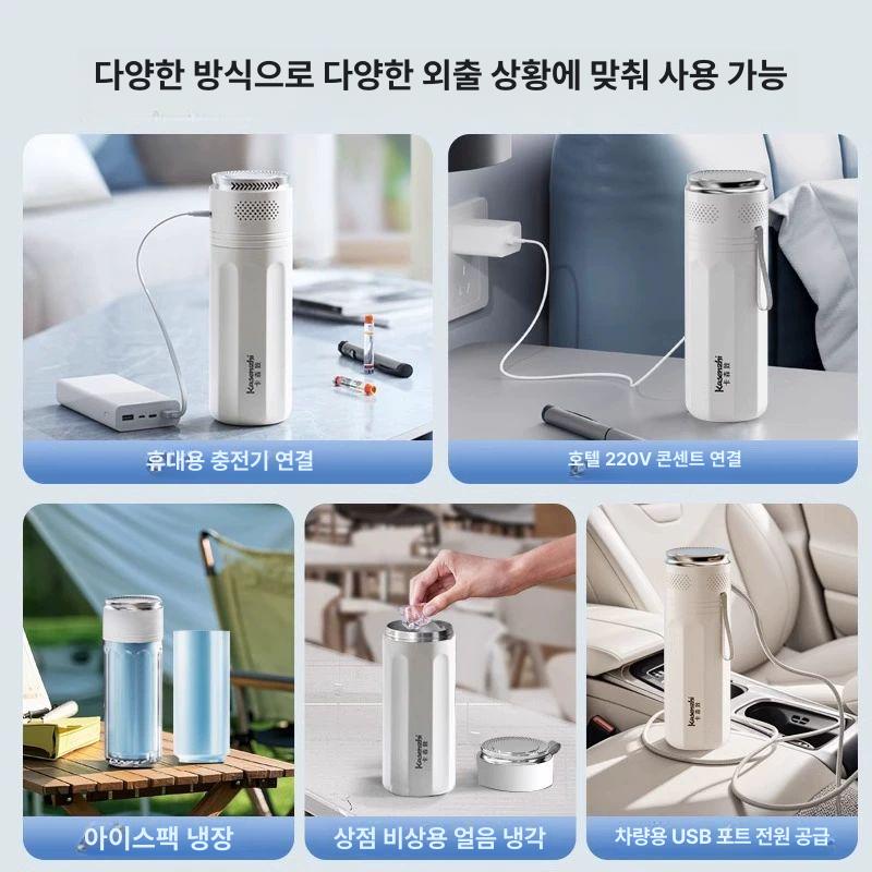휴대용 약품냉장고 인슐린 미니 의약품 쿨러 약품함 약품보관함 보냉함 여행 보냉박스 - 상세 이미지 5