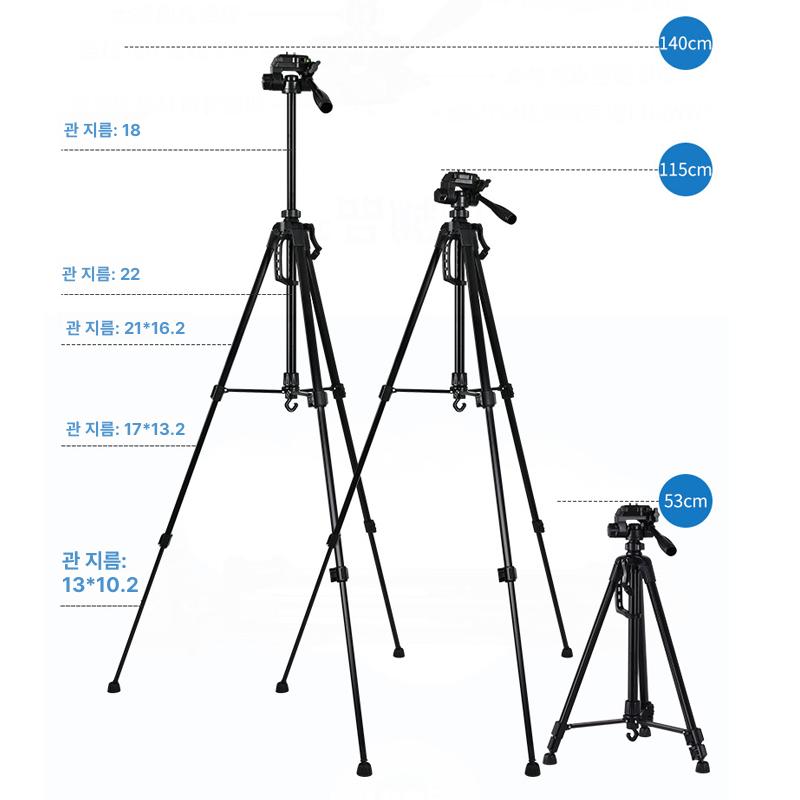 탄소강 필드스코프 관찰 망원경 브라켓 천체관측 야외촬영 조류 지지대 탐조 - 상세 이미지 4