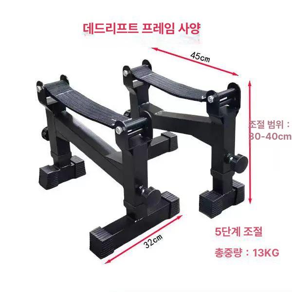 역도 슬링랙 충격흡수 헬스장 체육관 완충 홈트 소음방지 스탠드 버퍼 바벨거치대 - 상세 이미지 3