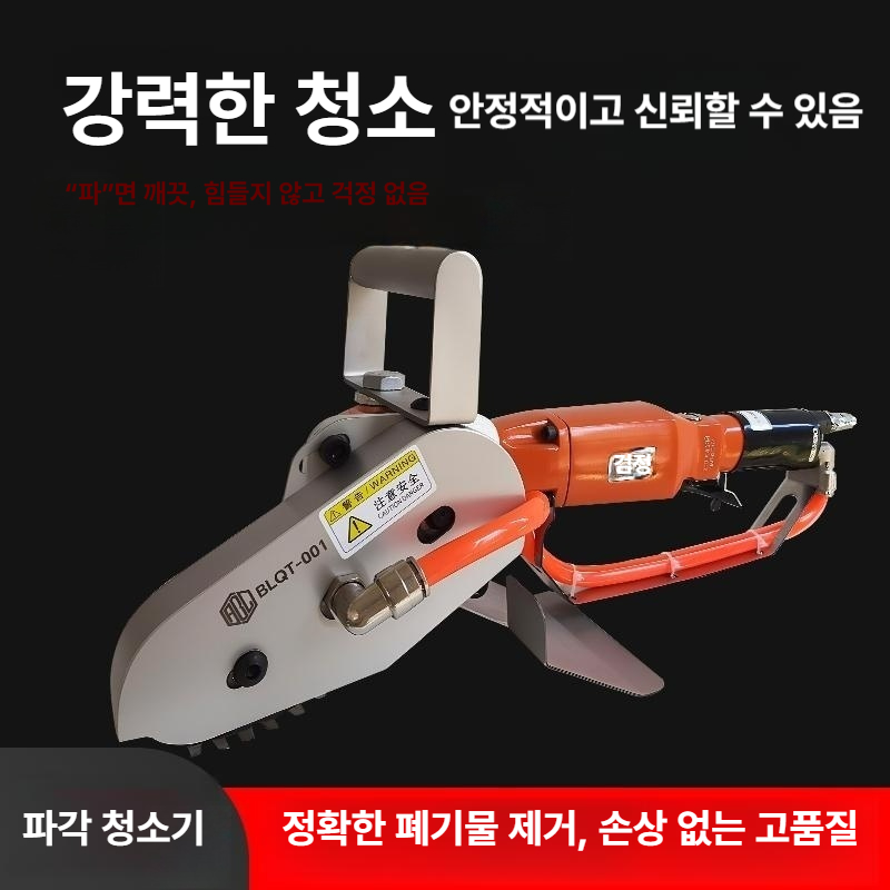 파지 기계 털이 폐기물 탈지기 먼지 처리기 골판지 제거 재활용 파쇄 분쇄기 분리기 - 상세 이미지 2