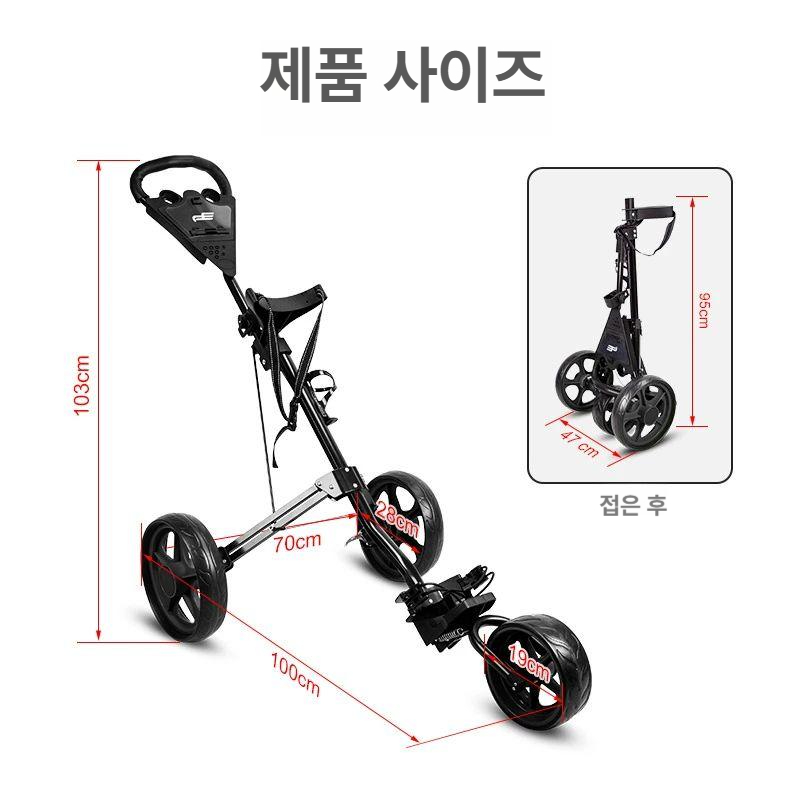 경량 골프백카트 삼륜 라운딩가방 골프가방 운반 카트백 트롤리 핸드카트 스탠드백 - 상세 이미지 3
