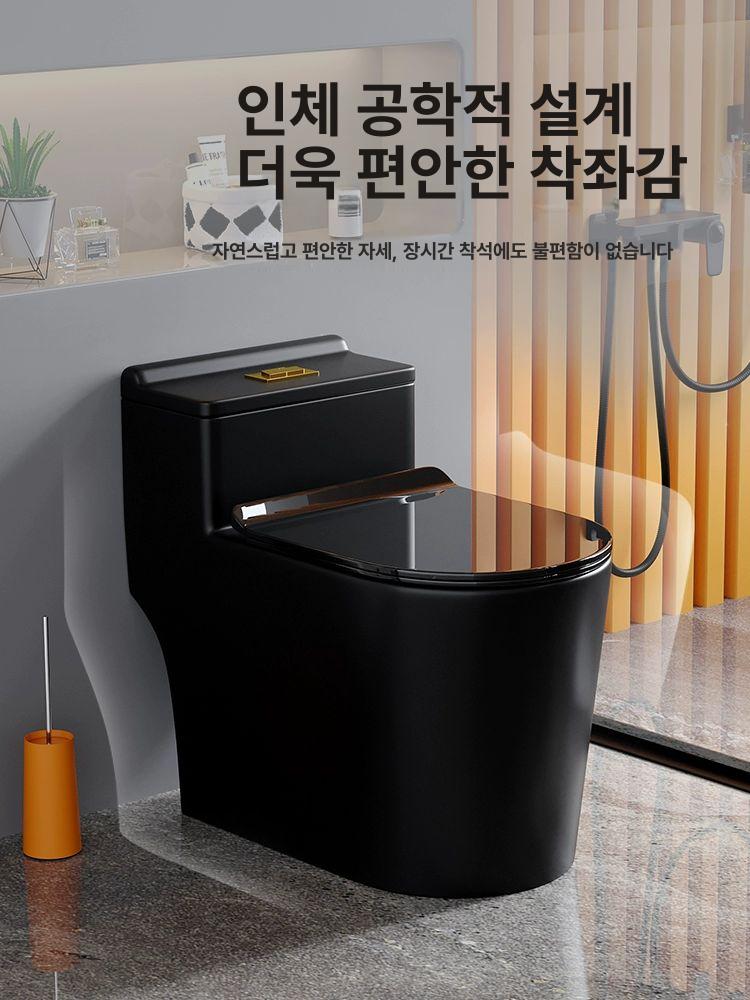 블랙 양변기 인테리어 욕실 화장실 좌변기 위생도기 가정용 디자인 원피스 컬러 - 상세 이미지 2