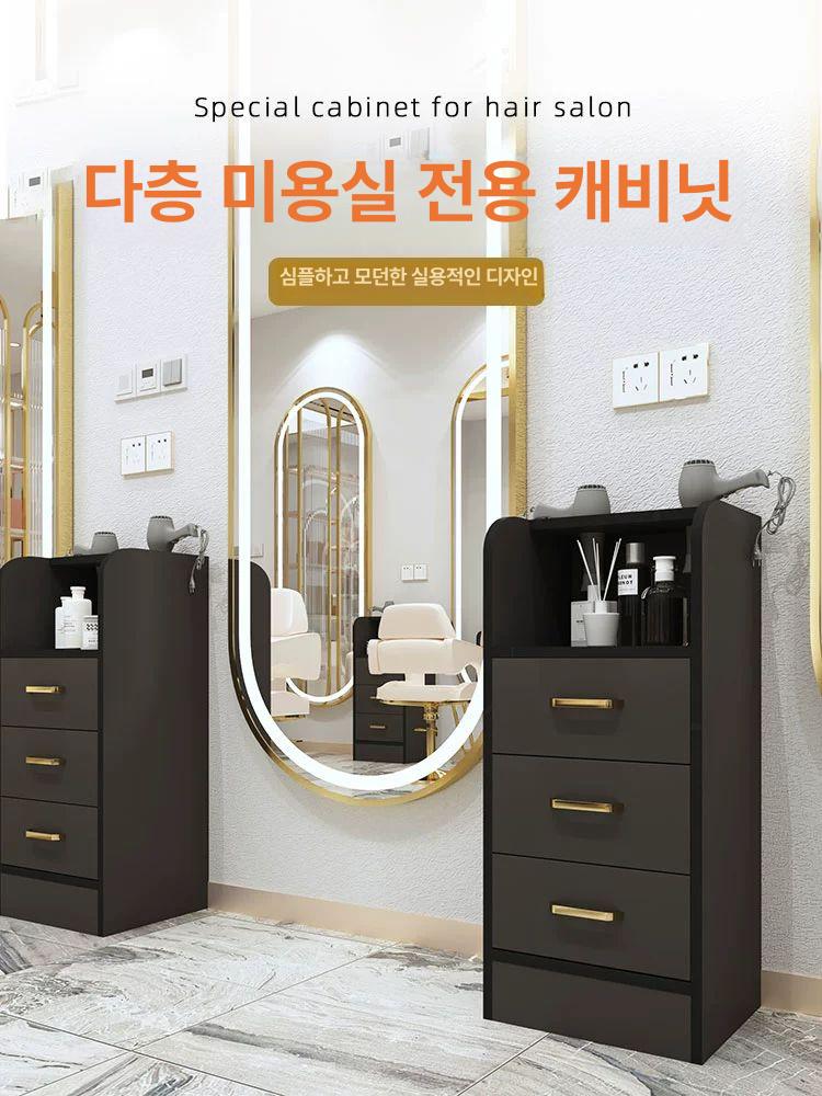 협탁 서랍장 정리함 거치대 드라이기 미용실 수납장 캐비넷 정리대 - 상세 이미지 3