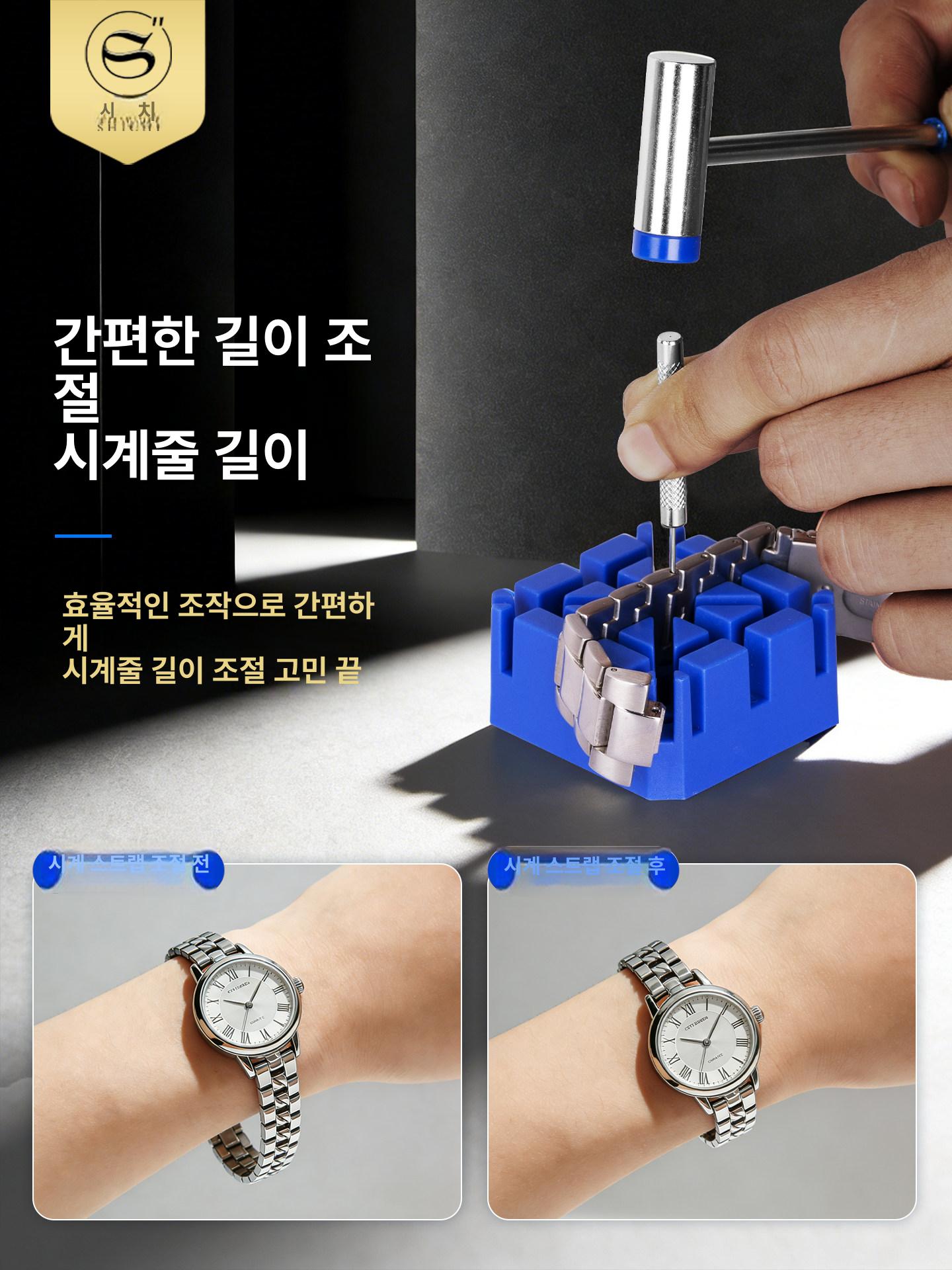 시계줄 수리세트 정밀 워치 손목시계 도구 핀셋 교체 드라이버 공구세트 키트 - 상세 이미지 3
