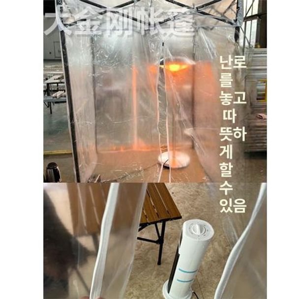 포장마차 자바라천막 캐노피 텐트 행사용 바람막이 야외 그늘막 투명 간이 부스 - 상세 이미지 3