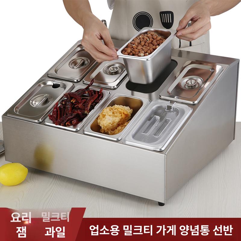 밧드 미니반찬냉장고 식당 식재료 용기 양념 주방 보관통 샐러드바 신선유지 가게 - 상세 이미지 3