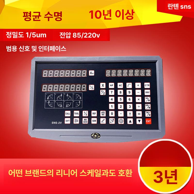 격자 선반 디지털 측정기 정밀 눈금자 강철 다용도 수납 진열 선반 인테리어용 - 상세 이미지 4