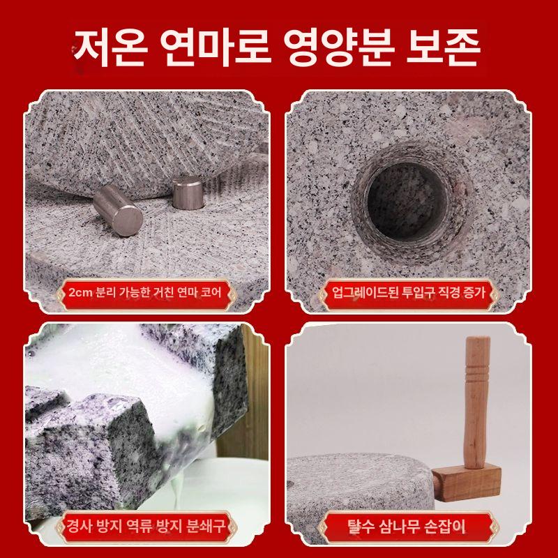 옛날 맷돌 전통 곡물 분쇄 돌절구 콩갈기 그라인더 콩국수 두부 수제 수동 커피콩 가는 - 상세 이미지 3
