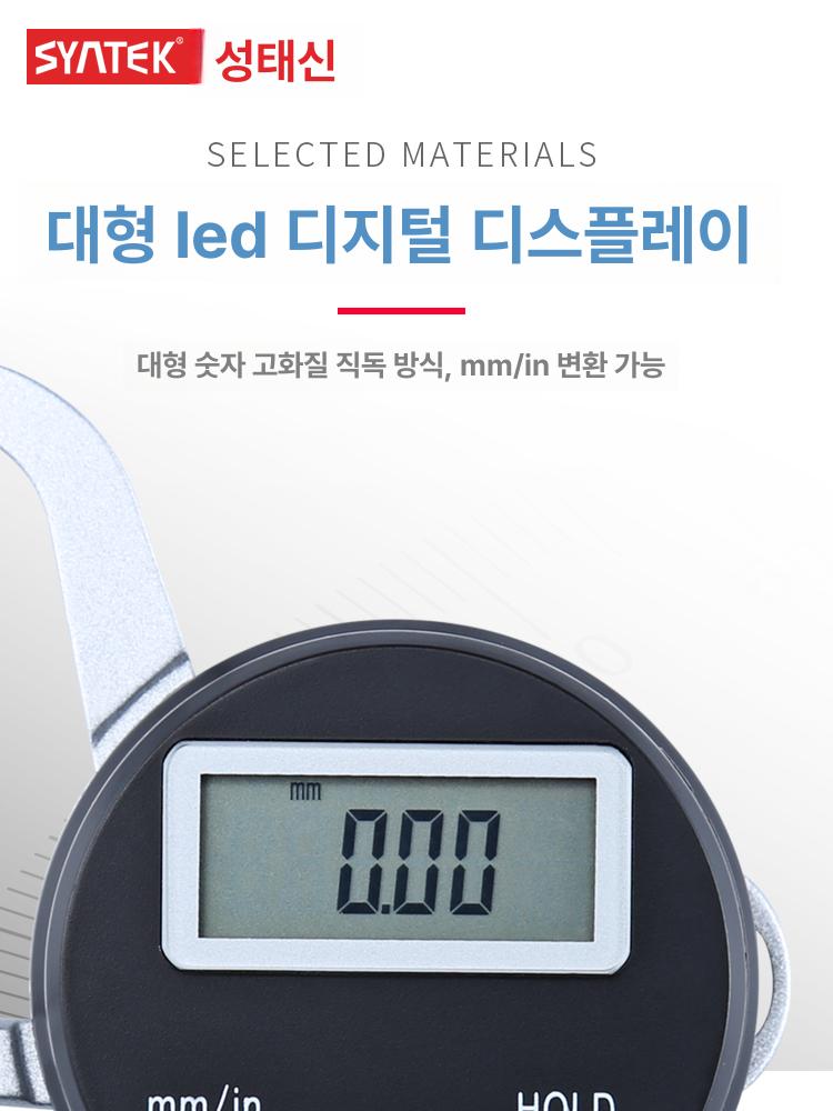 고정밀 내경마이크로미터 내경측정기 내측 전자식 두께 계측기 그립형 - 상세 이미지 2