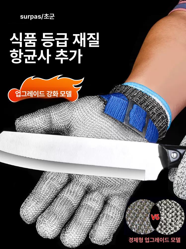 스테인리스 장갑 코팅 안전 철장갑 주방 방지 작업용 코팅장갑 와이어 보호 정육점 스텐 - 상세 이미지 5