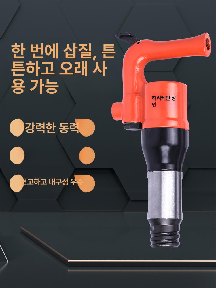 시멘트 해머 공압 산업용 해머드릴 드릴 공사 치즐 망치 치핑 콘크리트치핑 선박 뿌레카 - 상세 이미지 2