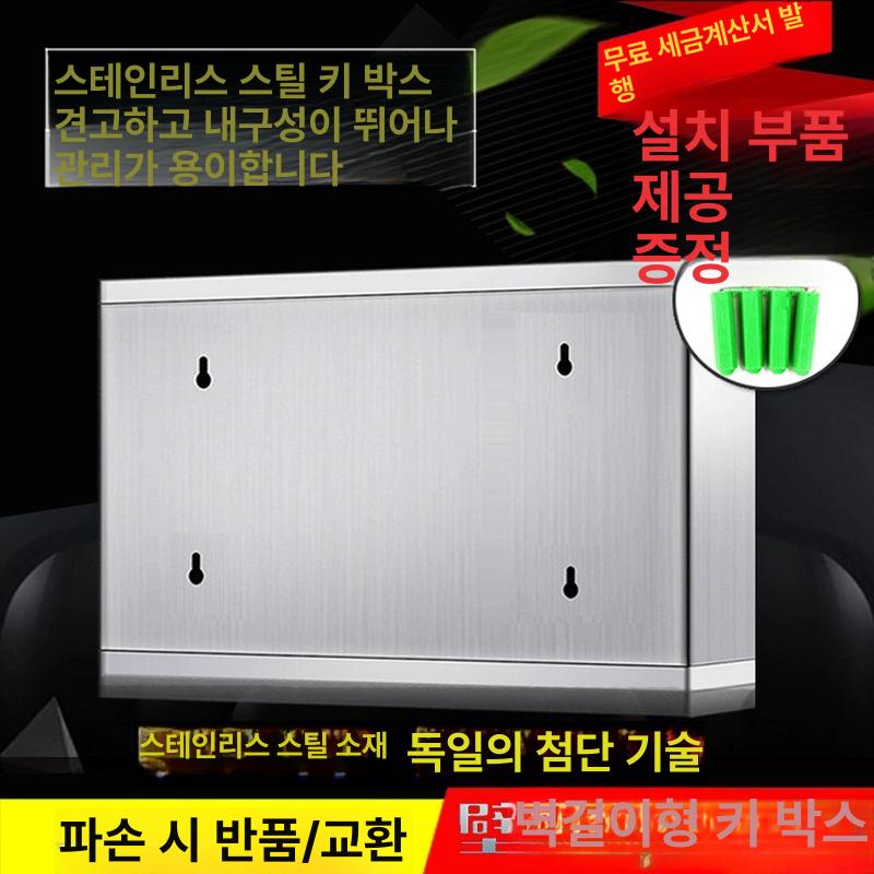스테인레스 보관함 차량 수납형 트렁크 화물 수납함 툴 상자 화물차 자동차 박스 포터 - 상세 이미지 4