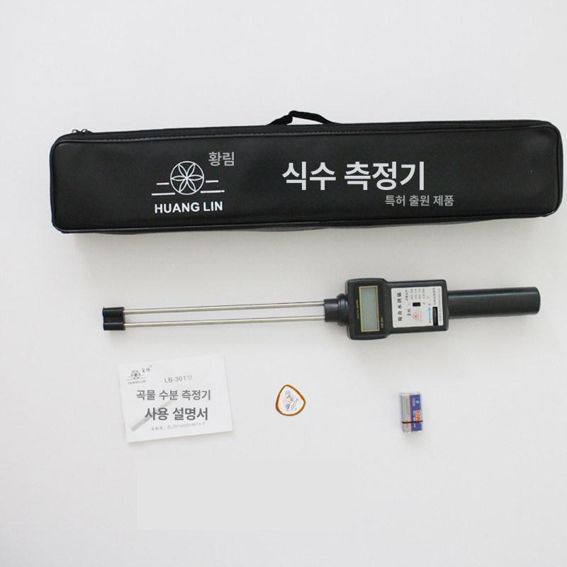 디지털 곡물수분측정기 휴대용 함량 정밀 수분계 곡식 쌀 - 상세 이미지 5