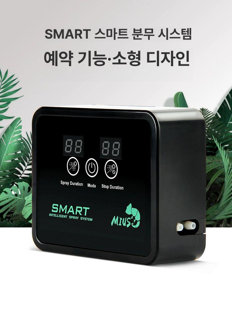 파충류 미스팅기 미스트기 자동분무 습도 물주기 타이머 식물 양서류 분무기 안개 - 상세 이미지 5