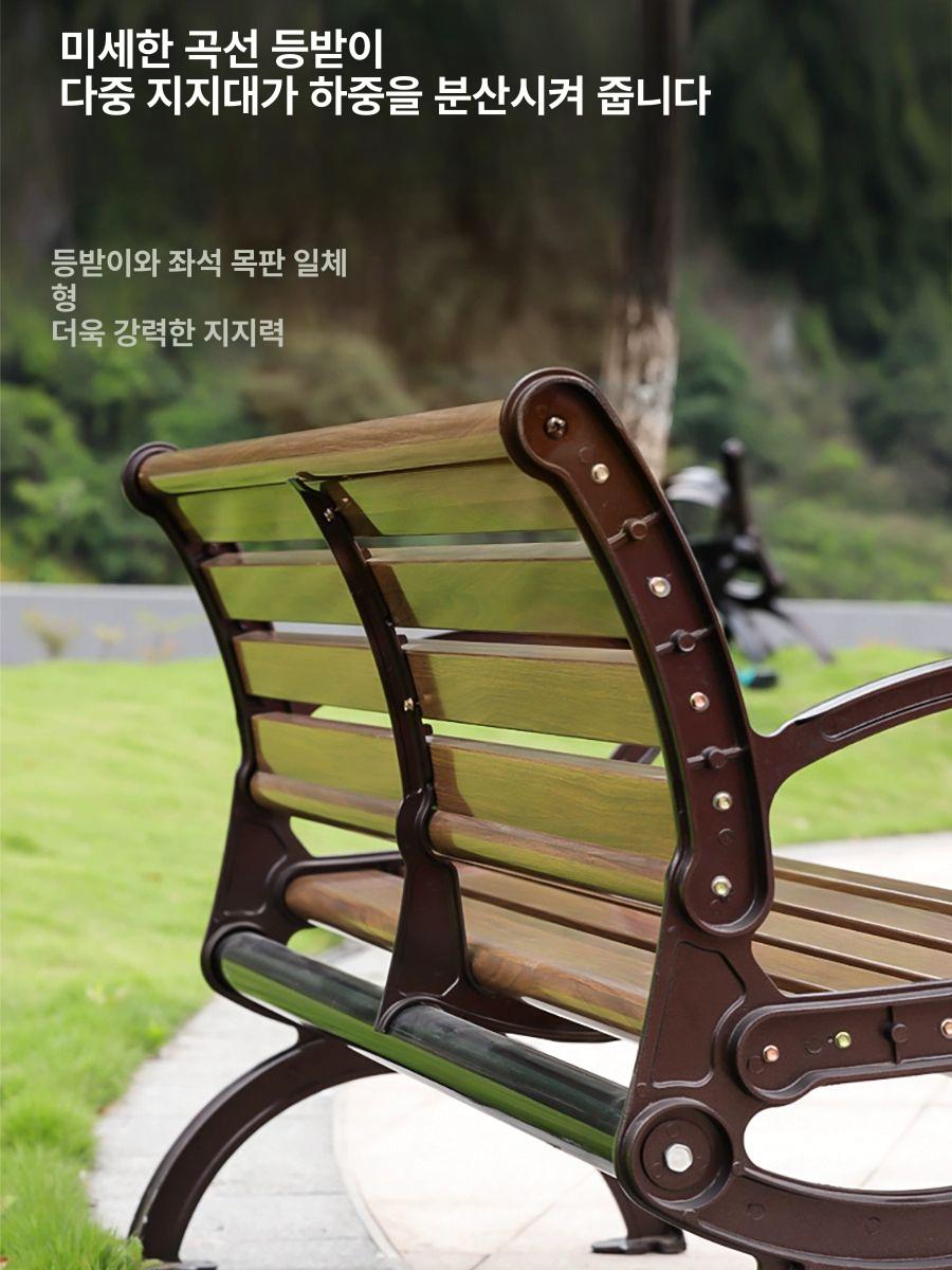 야외 등받이긴의자 공원벤치 벤치의자 산책로 등받이의자 놀이터 휴게소 웨이팅 휴식 - 상세 이미지 3