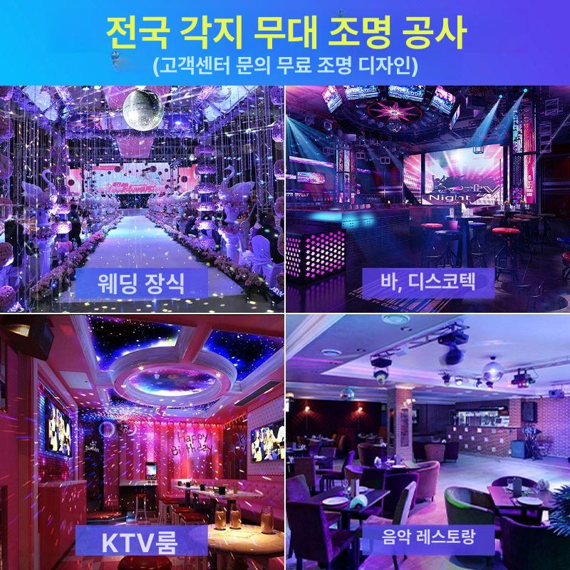 대형 미러볼 이미징 가라오케 라이트 디스코 노래방조명 싸이키 사이키 클럽 검은색 천장형 - 상세 이미지 4