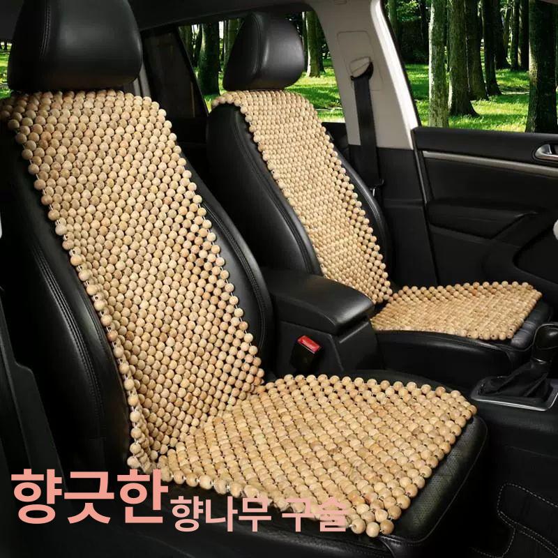 자동차 구슬방석 통풍 조수석 통기성 원목 나무 지압 쿨러 차량 레트로 나무구슬 소나무 - 상세 이미지 4