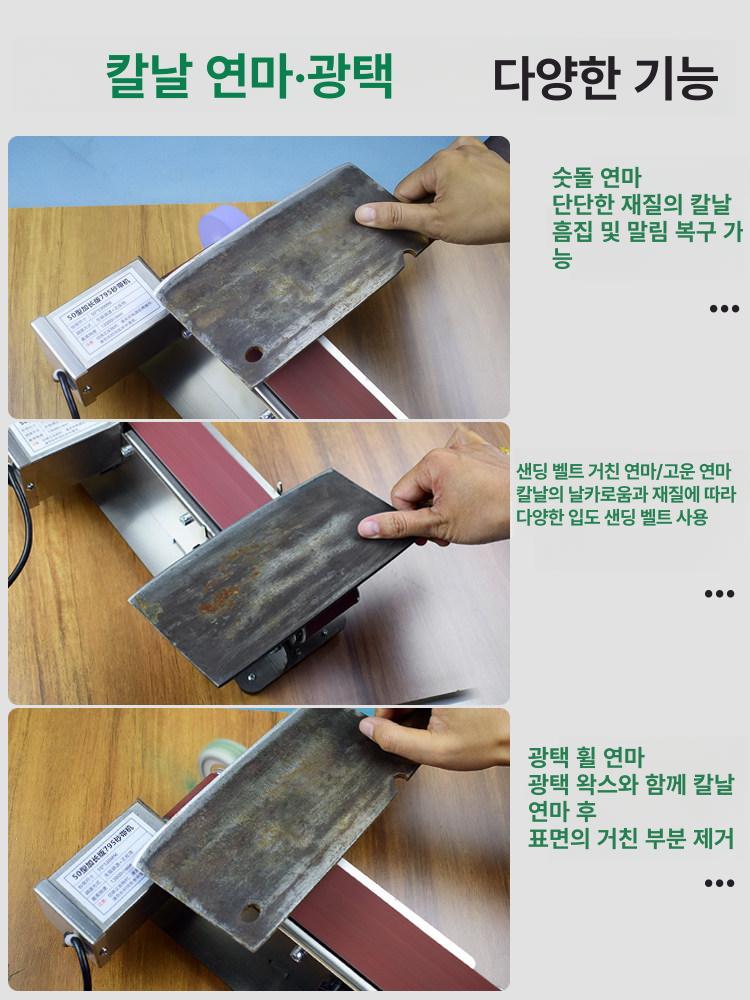 전동 숫돌 칼갈이 연마기 전동칼갈이 드릴 자동 가위갈이 올윈 소형 연마석 숯돌 전동숫돌 - 상세 이미지 5
