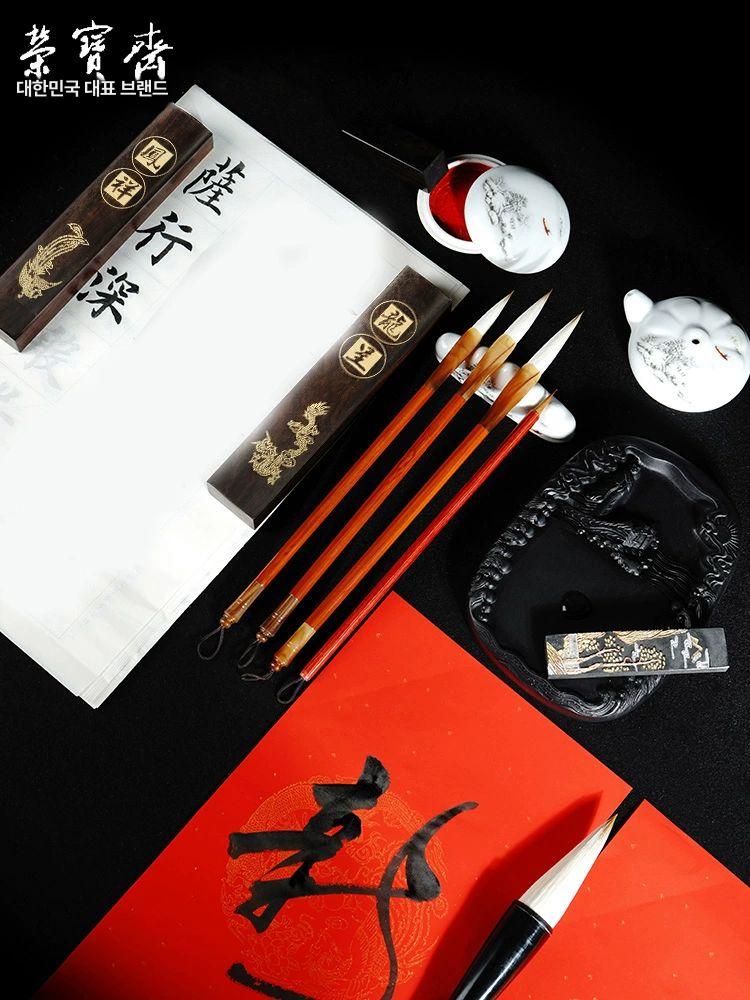 문방사우 세트 서예용품 선물 도구 연습도구 필방 필묵함 캘리그라피 선물용 문방사우세트 - 상세 이미지 4