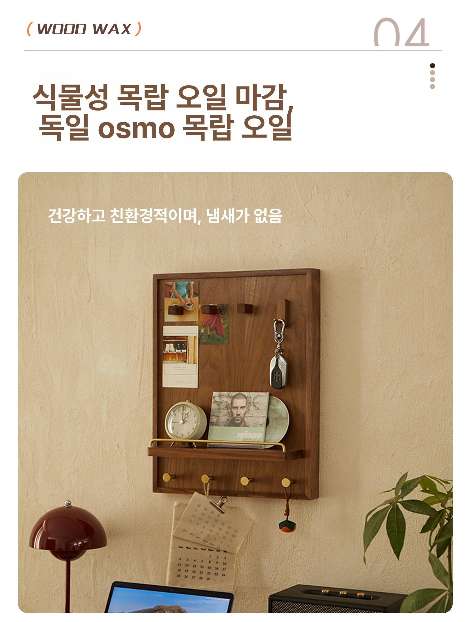 원목 두꺼비집 가리개 벽면 벽선반 선반 나무 두꺼비집가리개 라탄 인터폰 가로형 장식 - 상세 이미지 4