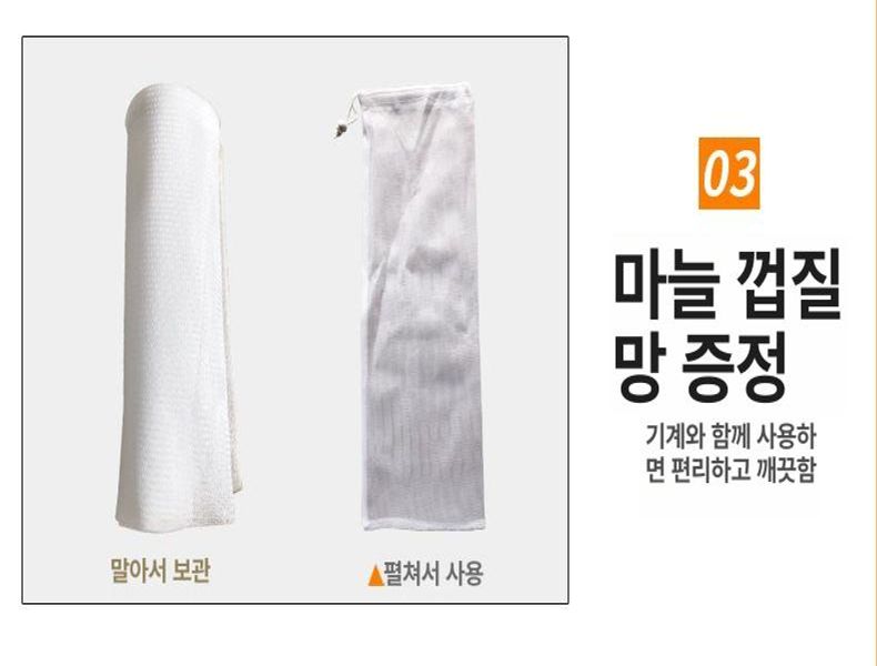 마늘껍질 기계 박피기 마늘까는 필링기 가정용 자동제거기 전자동 상업용 마늘탈피기 - 상세 이미지 5