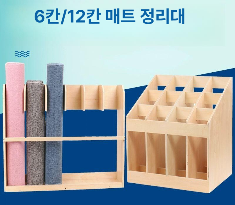 요가매트 수납 보관함 폼롤러 정리 선반 카페트 보관함 다용도 정리바구니 수납 장비 - 상세 이미지 2