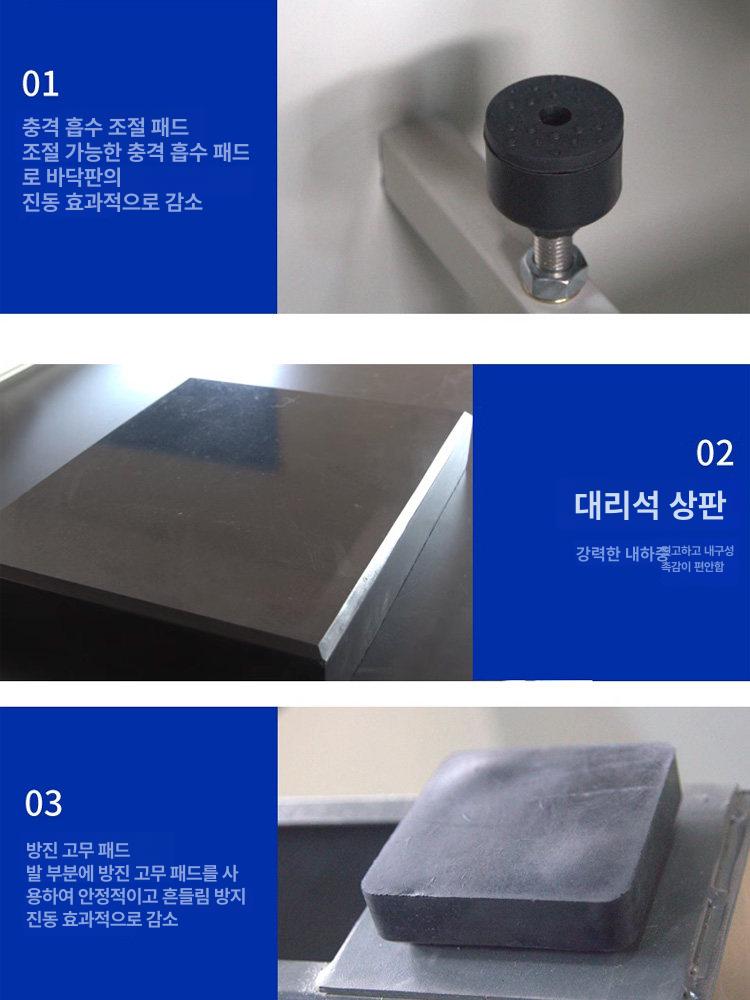 실험실 철제 방진작업테이블 반도체 클린 조립 부스 무진 내진 방지 제전 포장테이블 - 상세 이미지 2